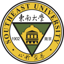 Southeast University